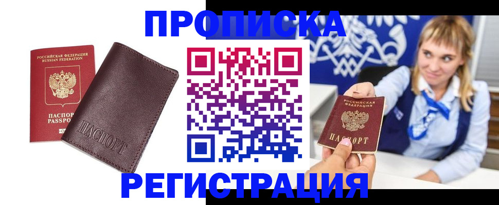 регистрация для дет. сада в Светлом